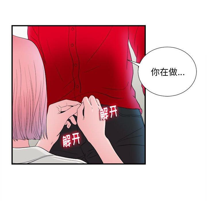 第 16 话 - 第97.jpg页