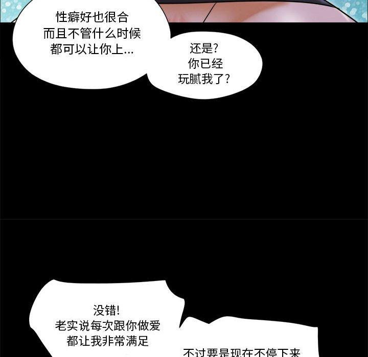 第28话 - 第72.jpg页