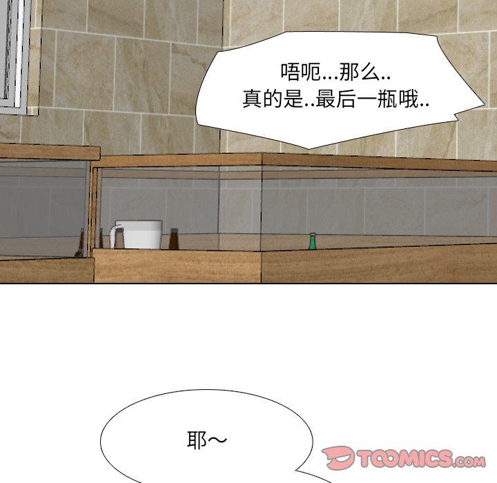 第33话 - 第70.jpg页