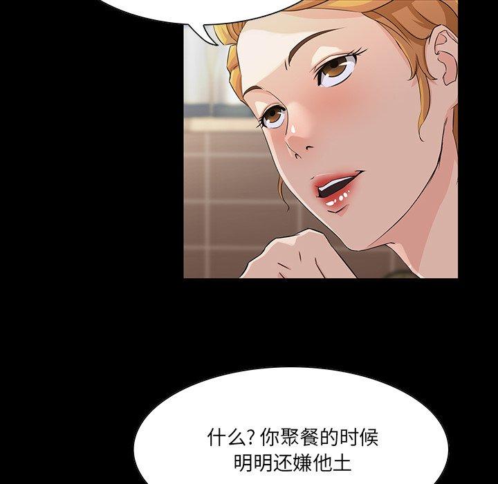 第 15 话 - 第47.jpg页