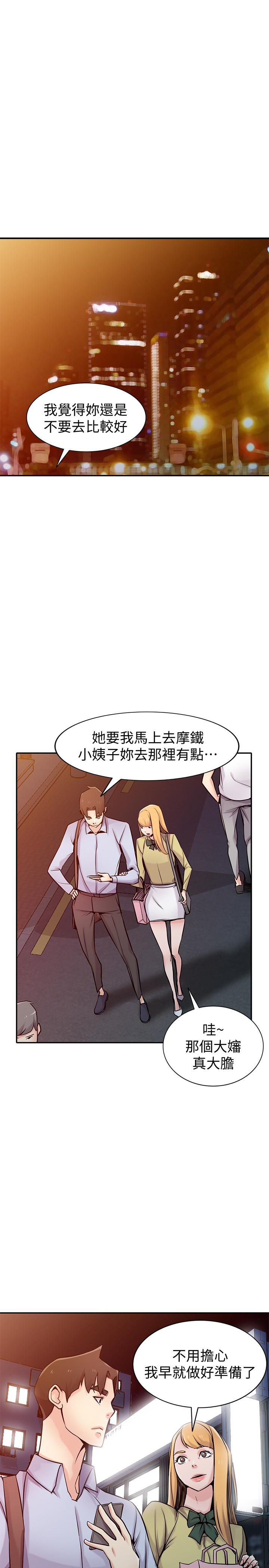 第60話-調教人妻 - 第5.jpg页