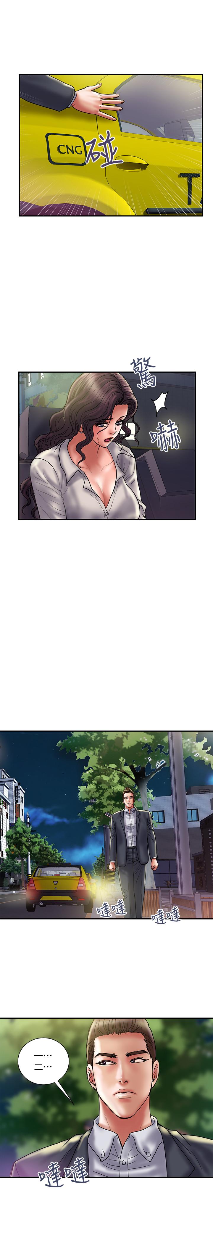 第35话-不要再装蒜了 - 第11.jpg页