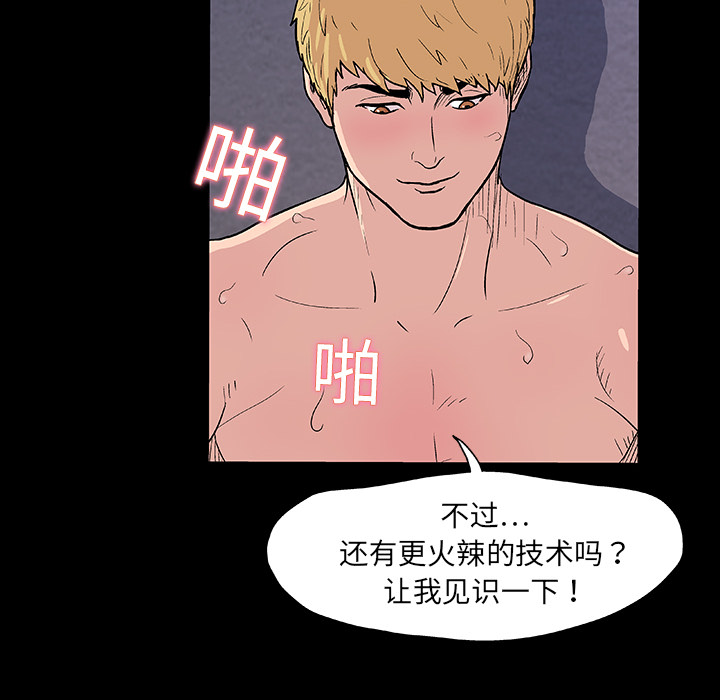 第9话 - 第34.jpg页