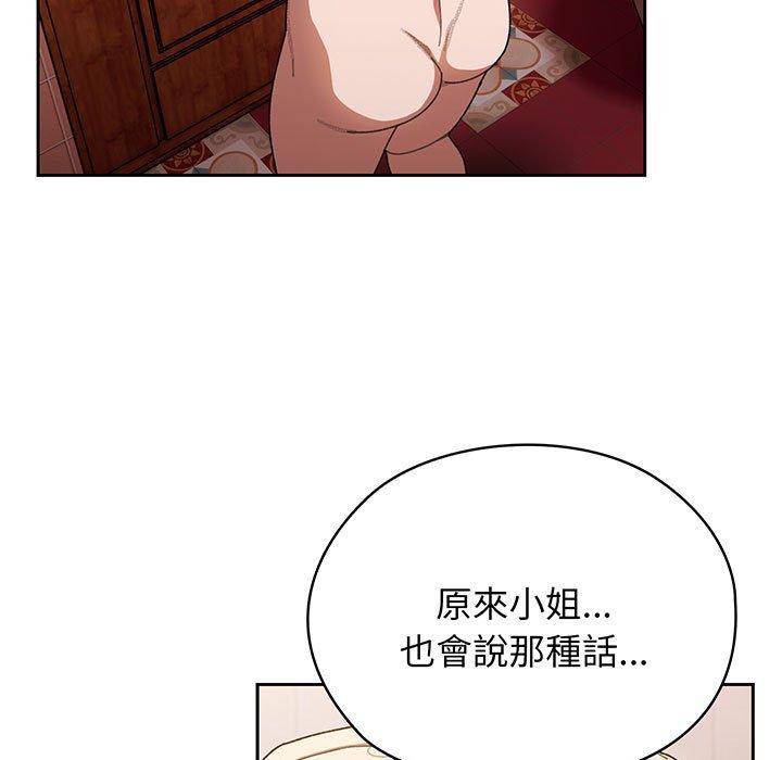 第7话 - 第102.jpg页