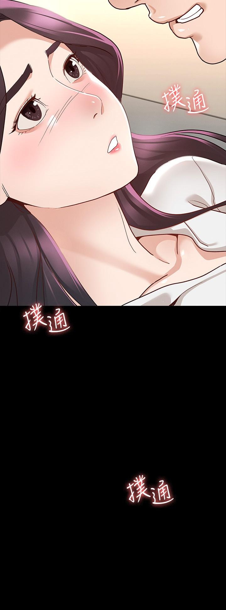 第10話-被女人圍繞的新網紅 - 第2.jpg页
