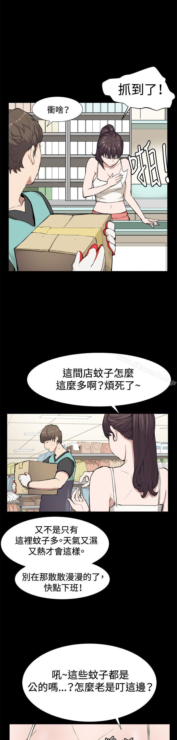 第8話 - 第2.jpg页