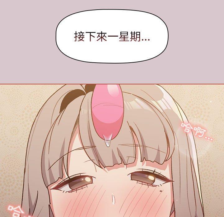 第44话 - 第123.jpg页