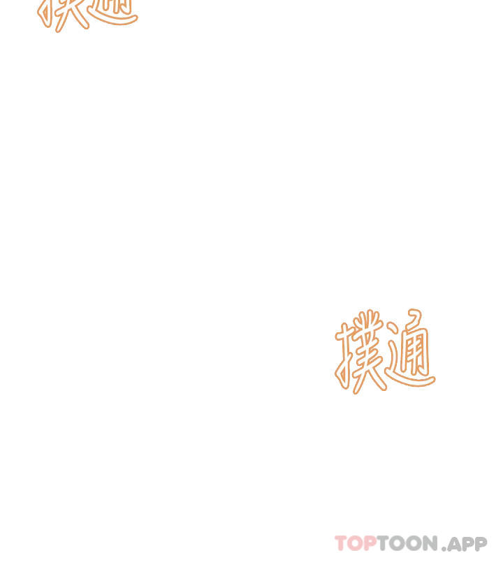 第31话-我要你永远属于我 - 第18.jpg页