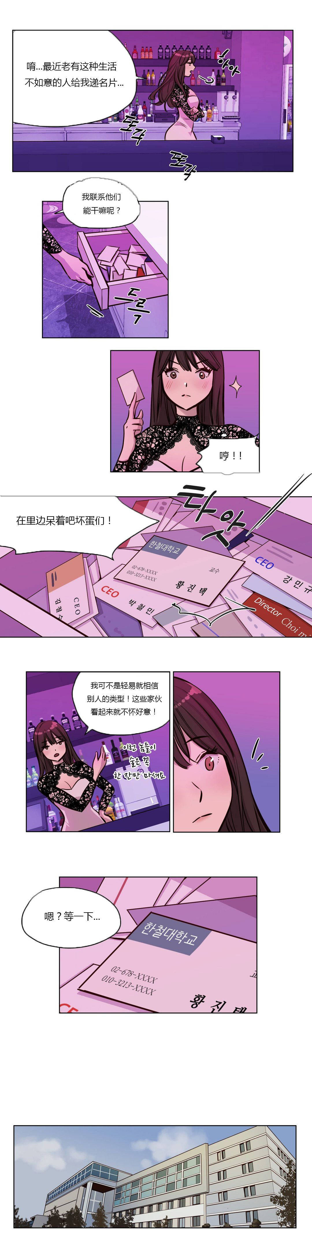 第43章 - 第4.jpg页