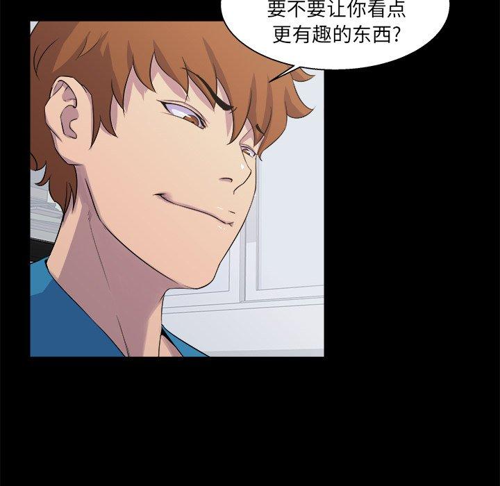 第 21 话 - 第42.jpg页