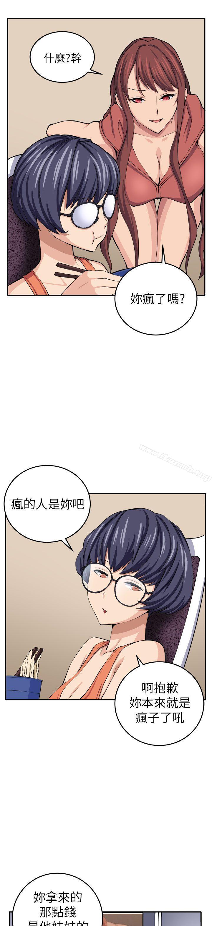 第13话 - 第11.jpg页