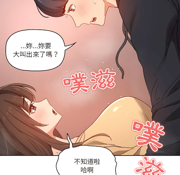 第13話 - 第112.jpg页