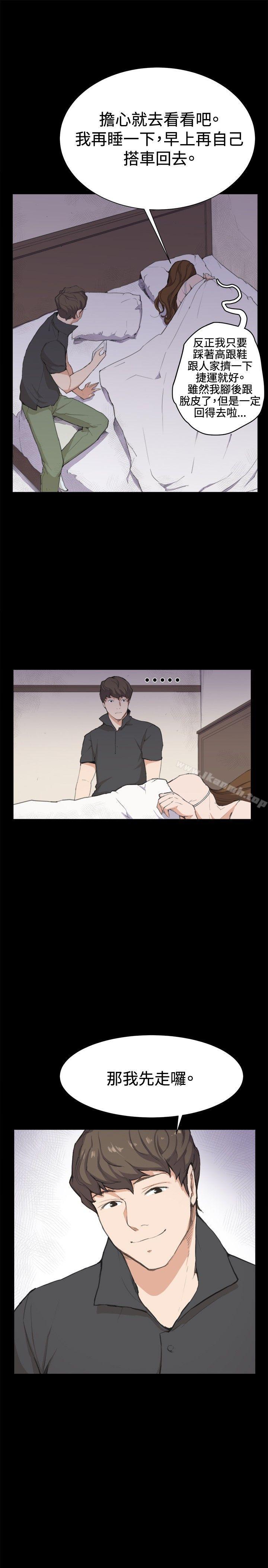 第4話 - 第5.jpg页
