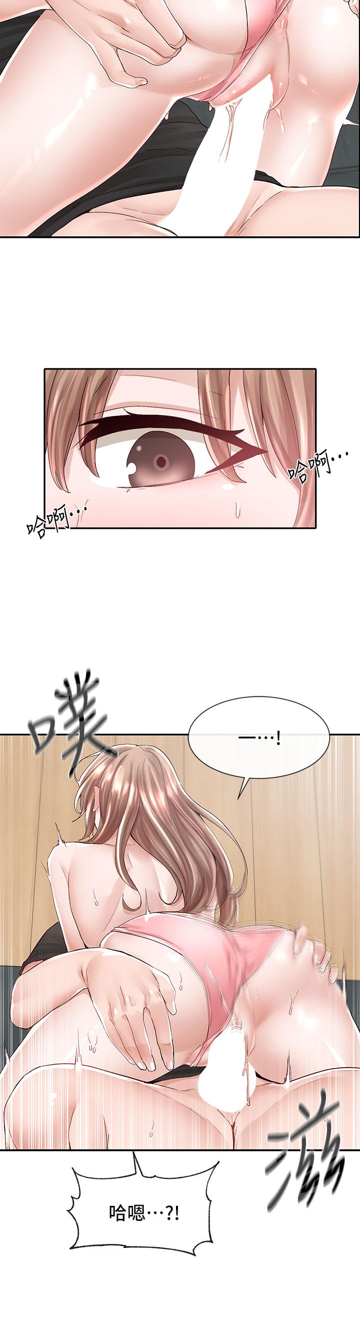 第81話-換我做十次才公平吧 - 第21.jpg页
