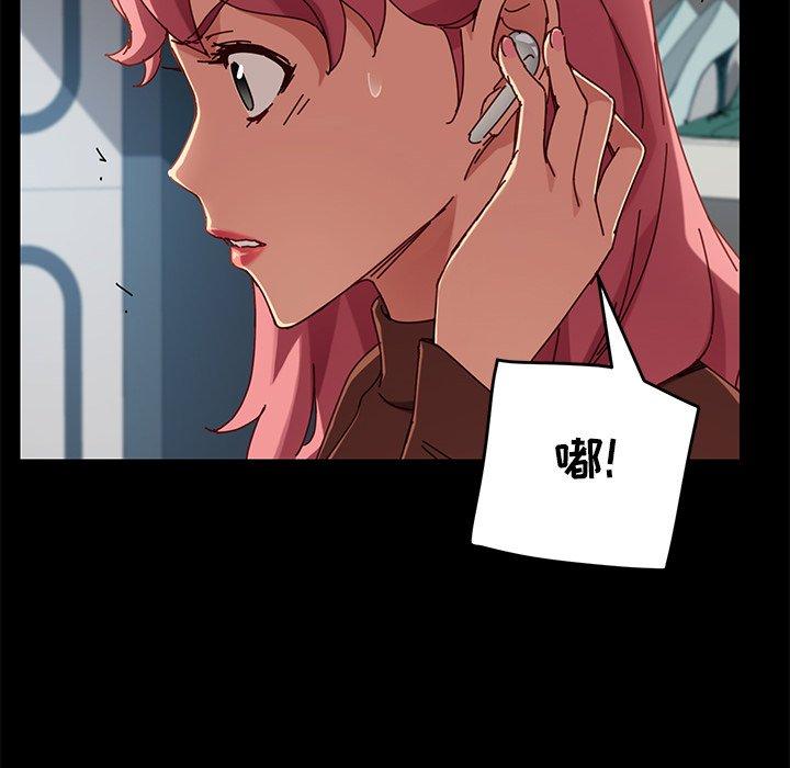 第26话 - 第75.jpg页