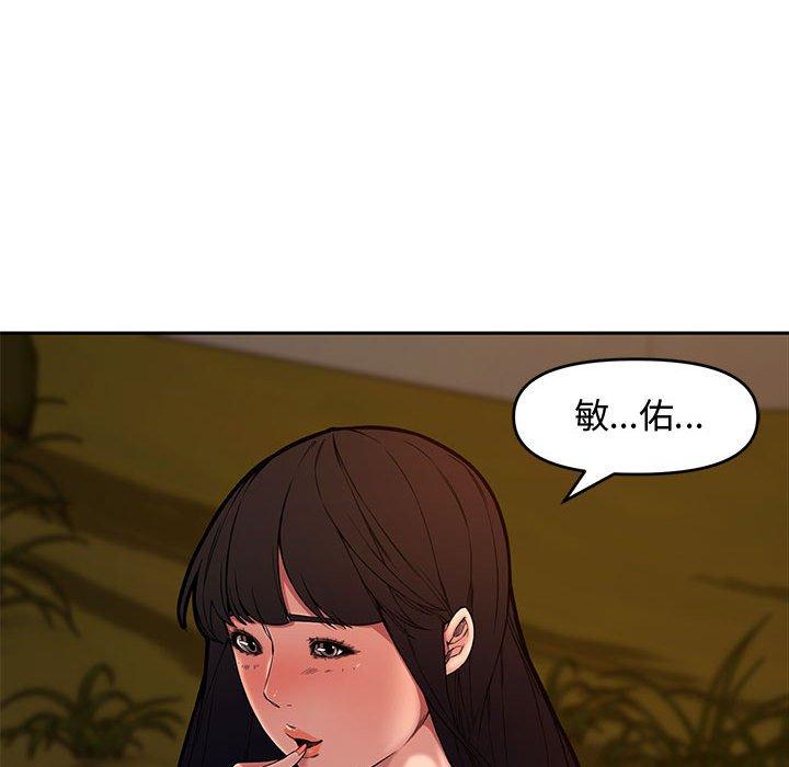 第 11 话 - 第101.jpg页