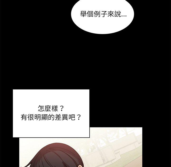 第13话 - 第25.jpg页