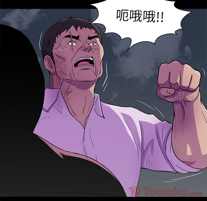 第78话 - 第72.jpg页