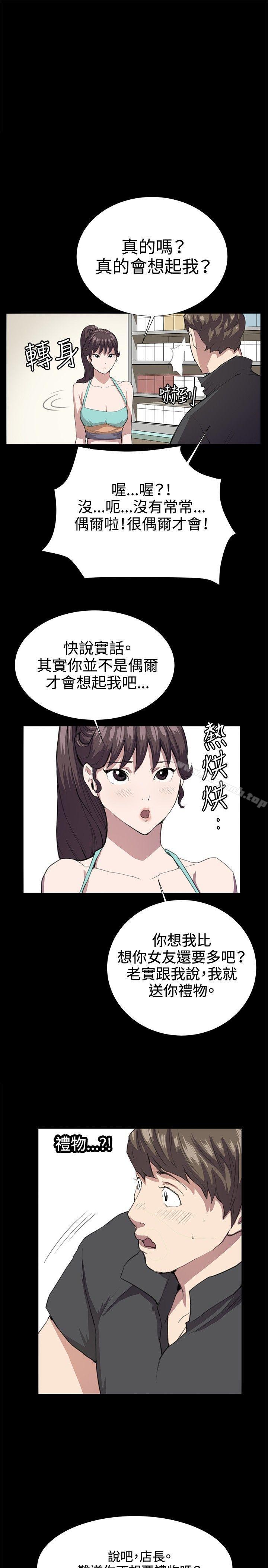 第25話 - 第1.jpg页