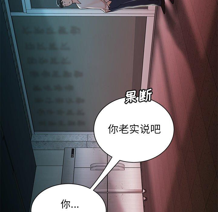 第 36 话 - 第18.jpg页