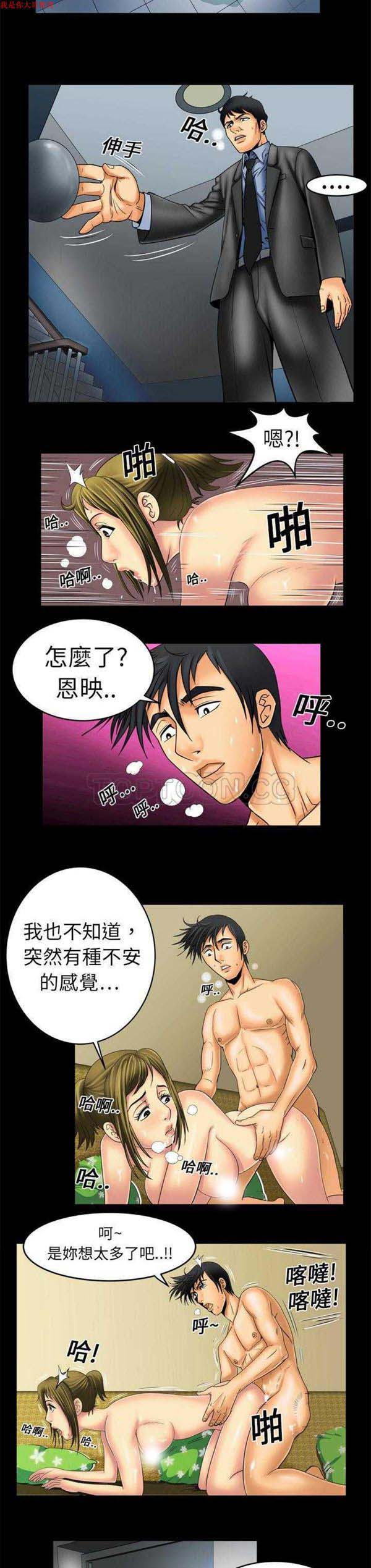 第9话 - 第5.jpg页