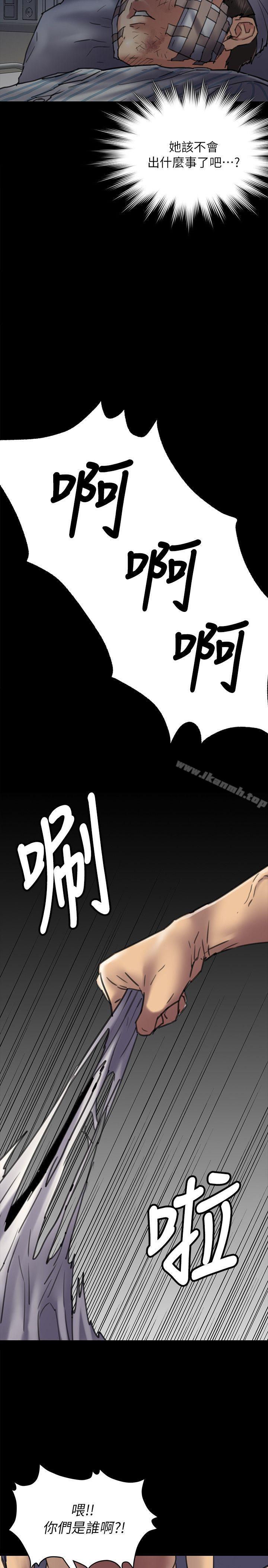 第53話 - 第24.jpg页