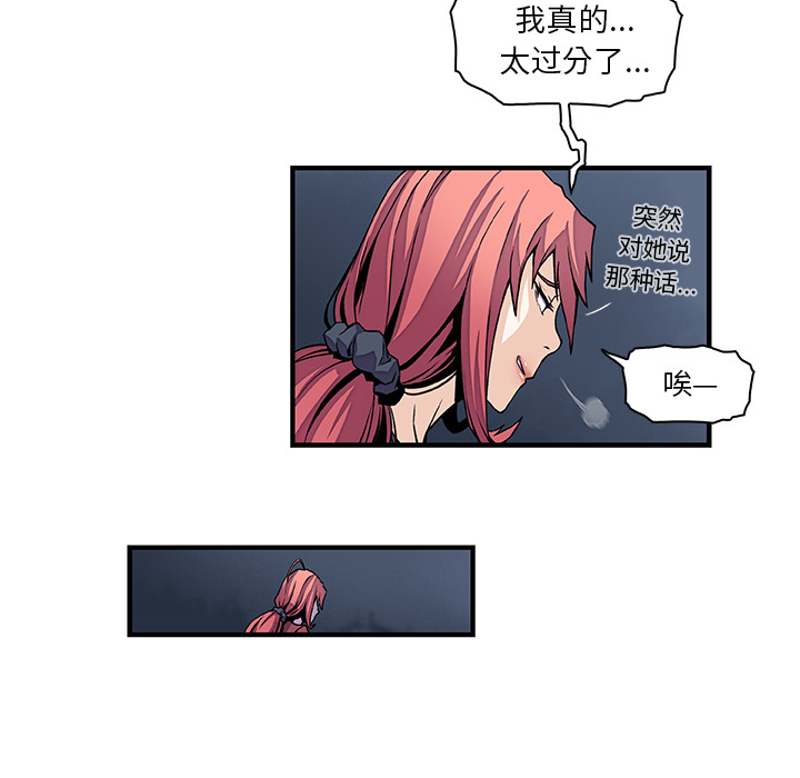 第23章 - 第53.jpg页