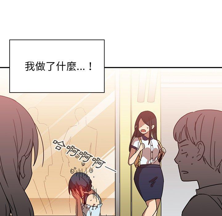 第12话 - 第90.jpg页