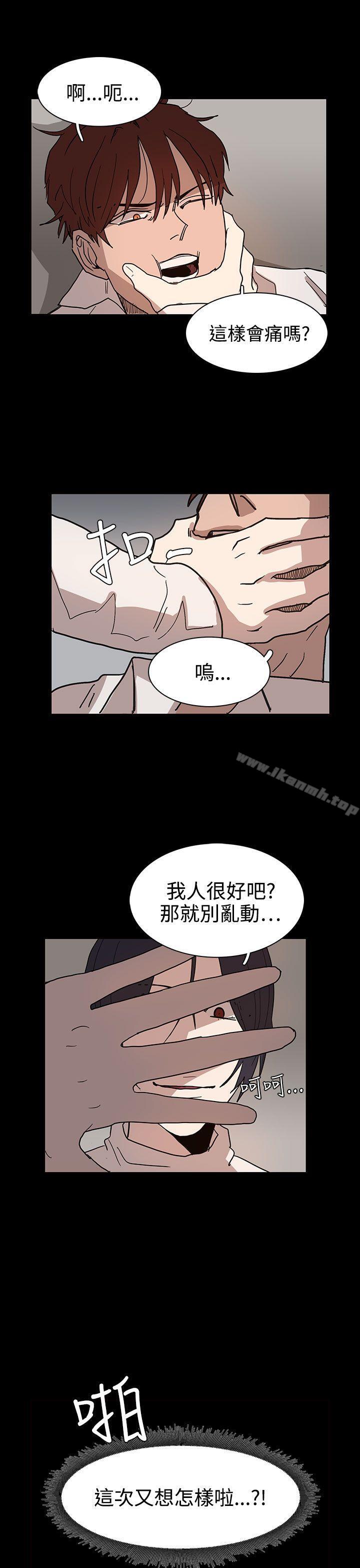 第40话 - 第9.jpg页
