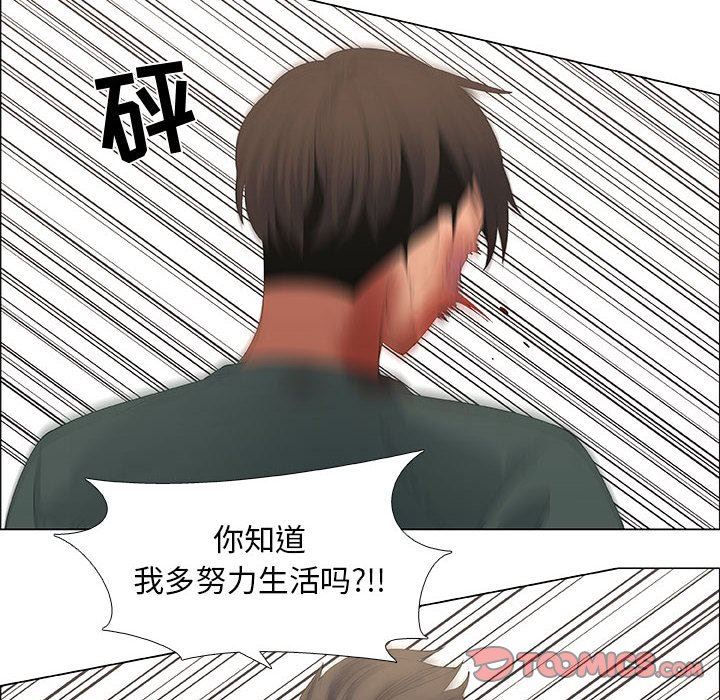 第45话 - 第50.jpg页