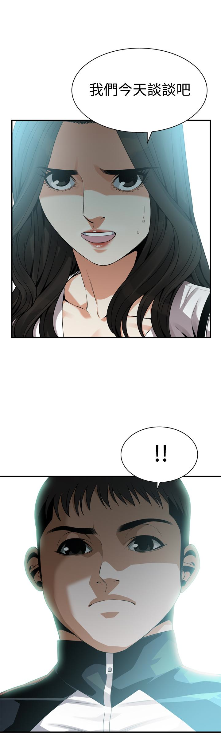 第162話<第3季>-我不是妓女 - 第1.jpg页