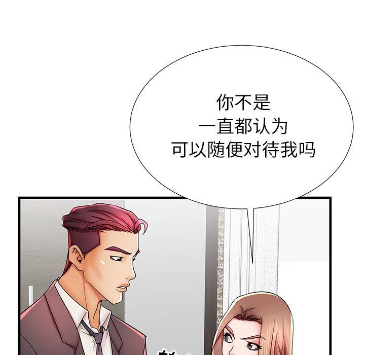 第38话 - 第30.jpg页