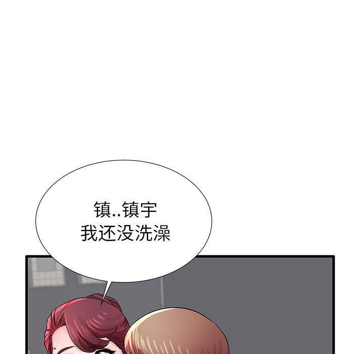 第31话 - 第18.jpg页