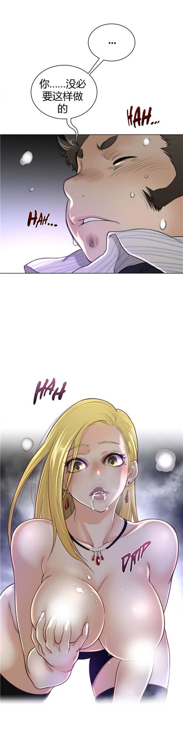 第 51 话 - 第16.jpg页