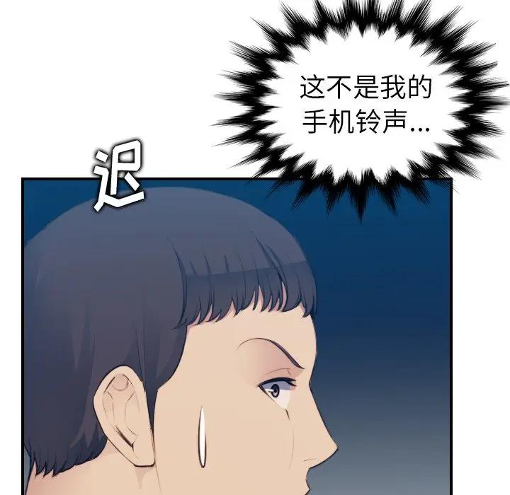 第13话 - 第58.jpg页