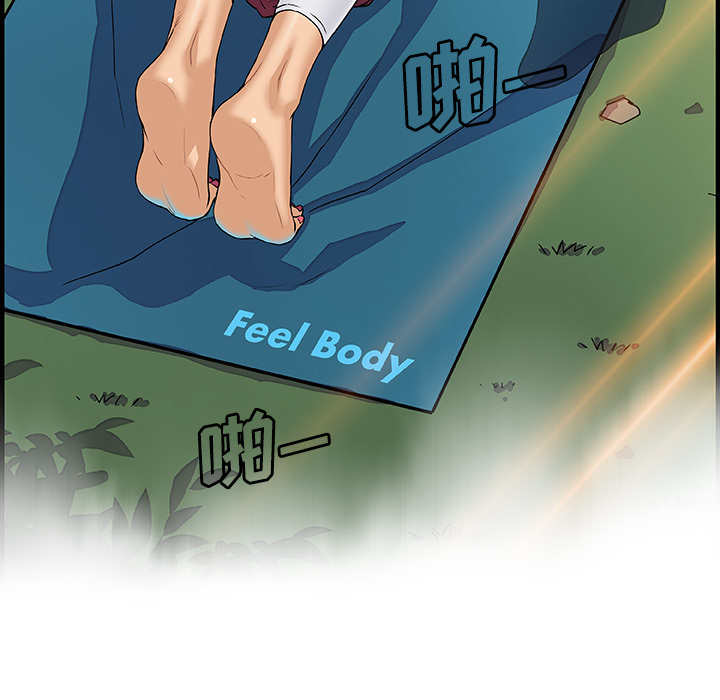 第11章 - 第75.jpg页