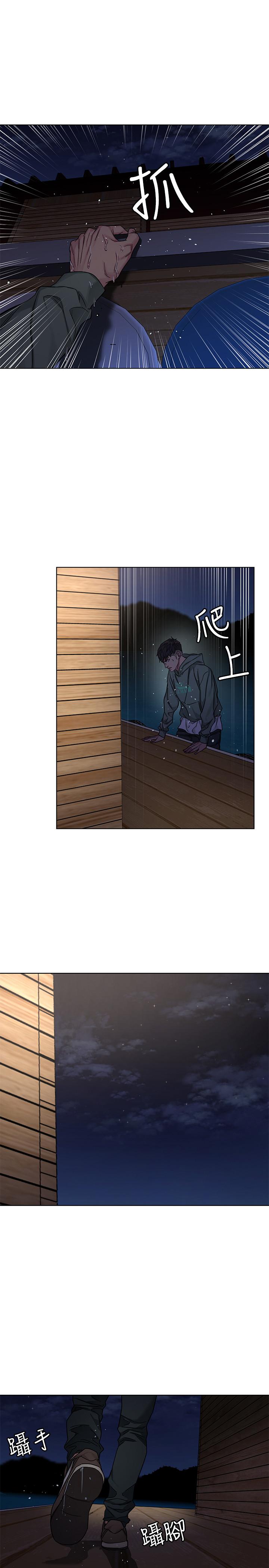 第68話-活著贖罪吧 - 第25.jpg页