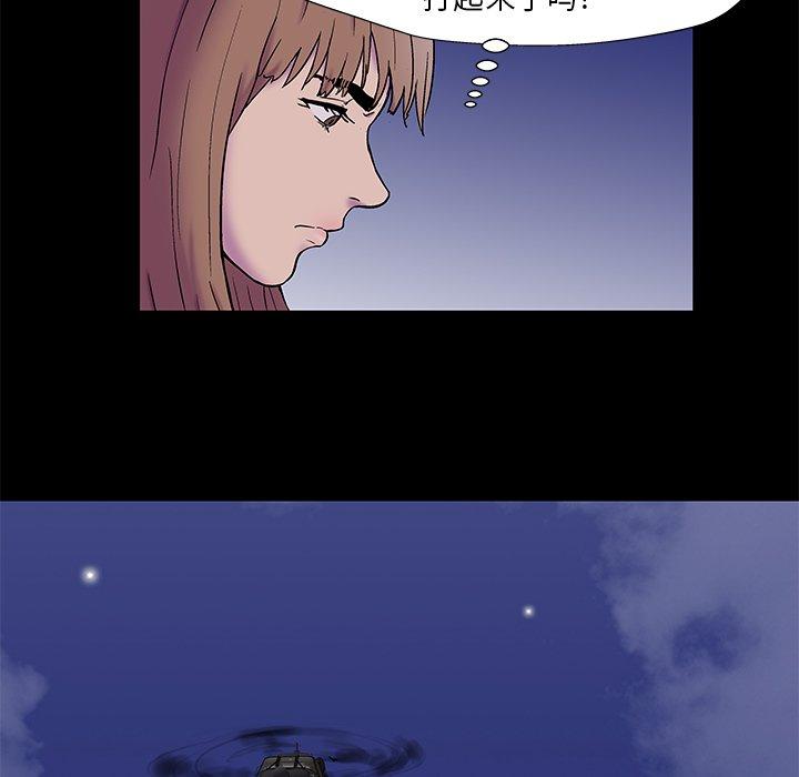 第169话 - 第60.jpg页