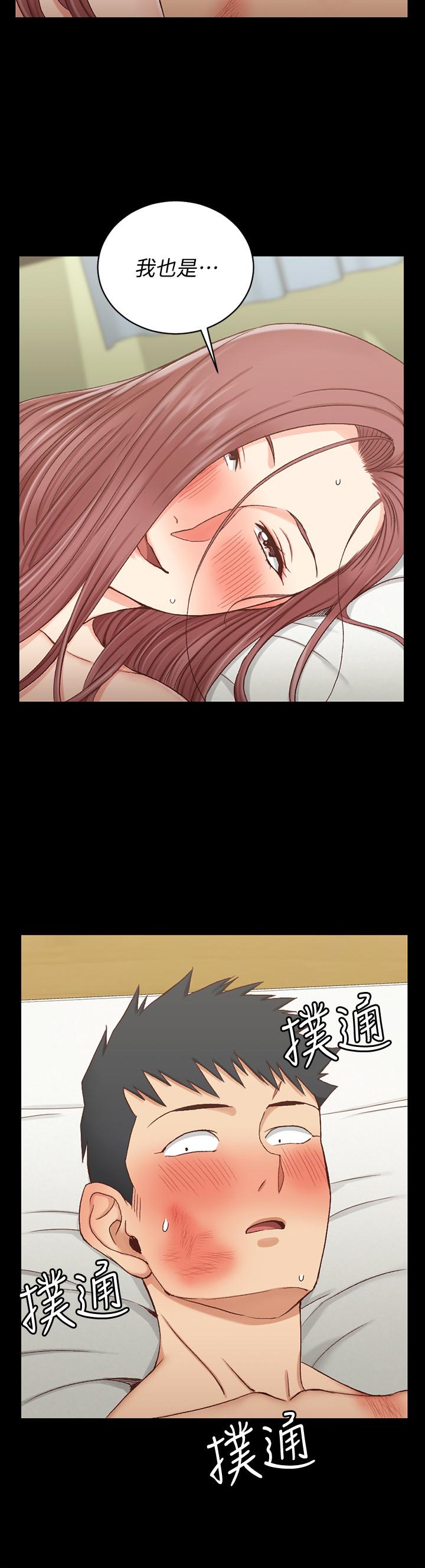 第106話-誘惑江霖的瑜伽講師 - 第2.jpg页