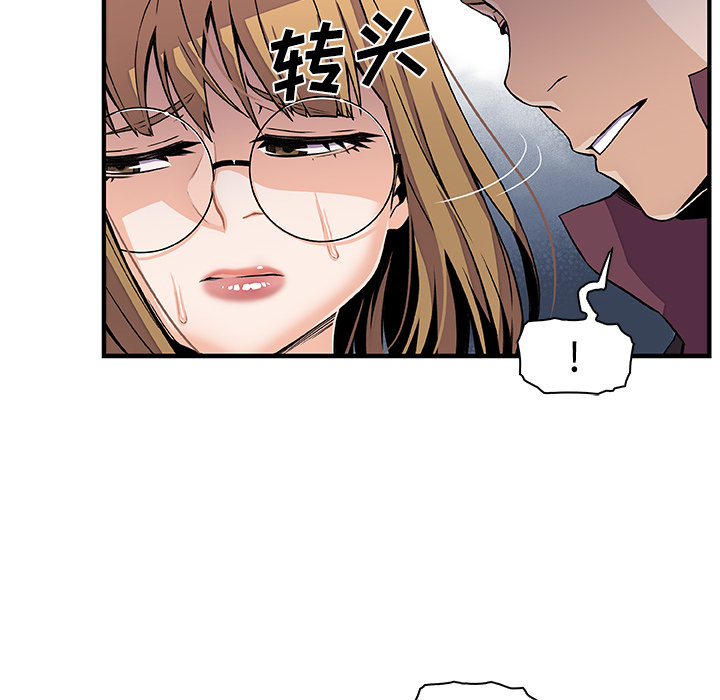 第30章 - 第49.jpg页