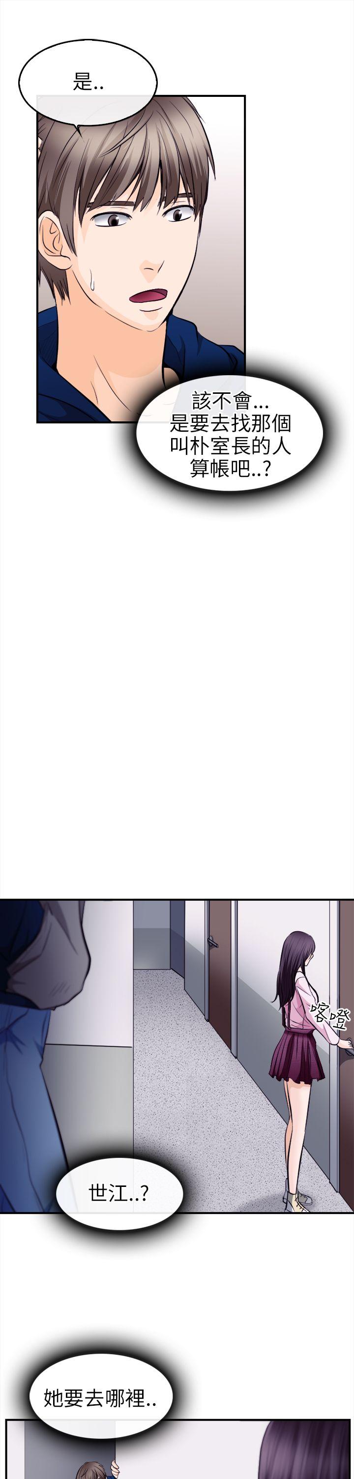 第 10 话