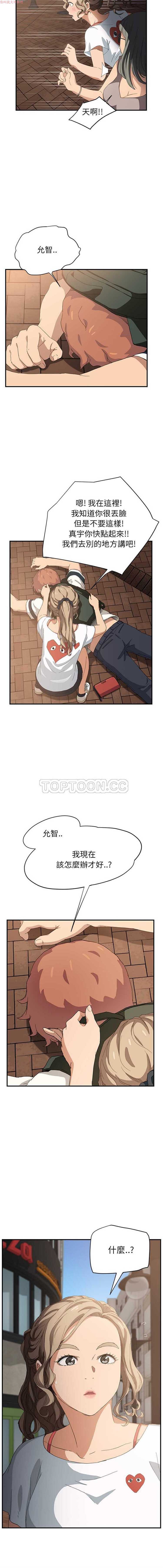第 13 话 - 第6.jpg页