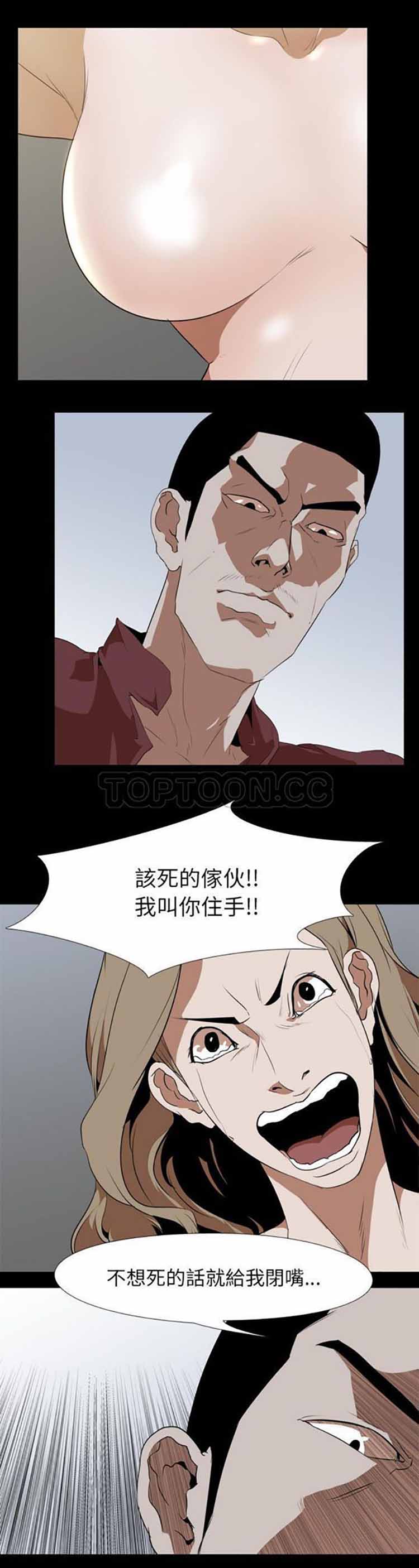 第 43 话 - 第4.jpg页