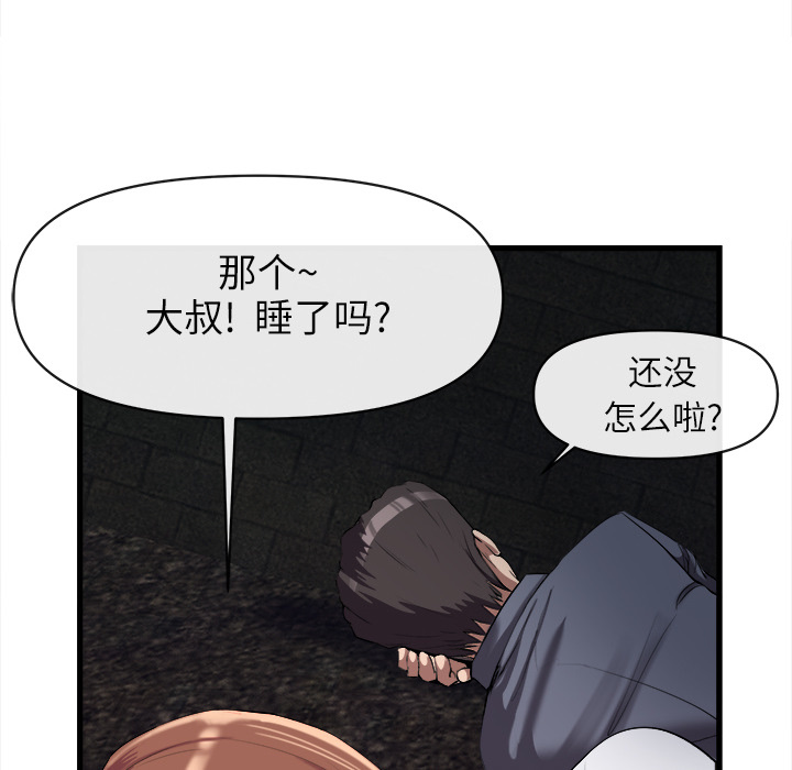 第 27 话 - 第21.jpg页