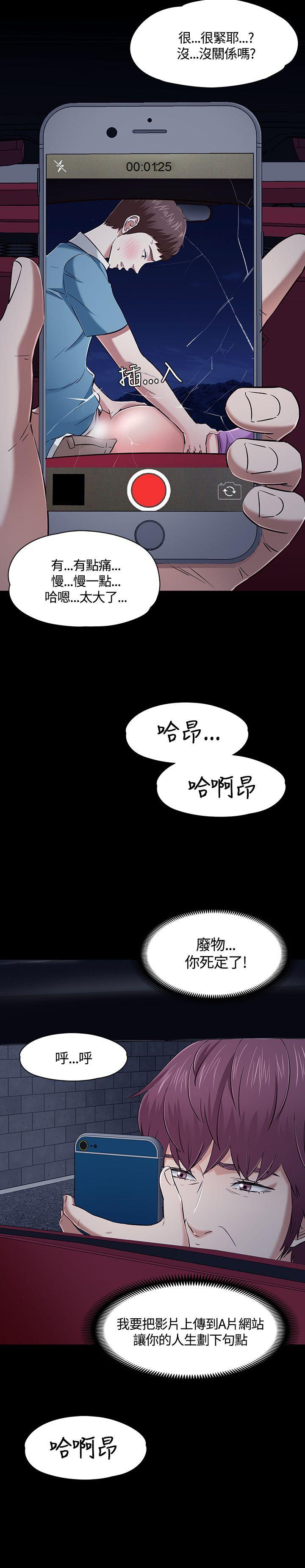 第 49 话 - 第15.jpg页