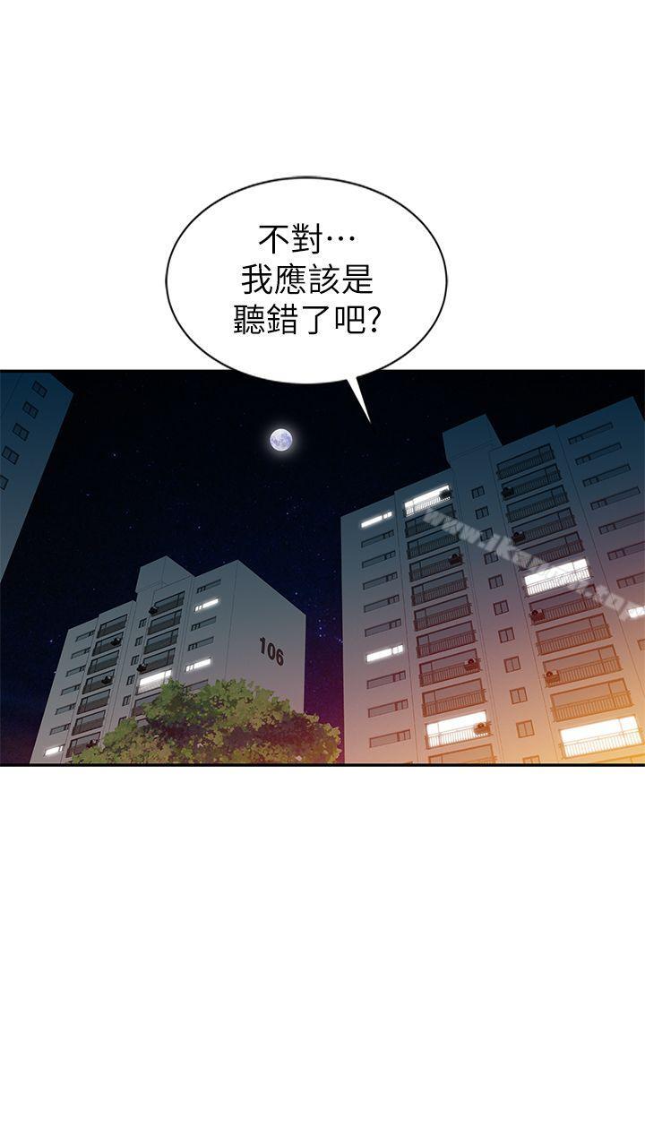 第6话 - 第20.jpg页
