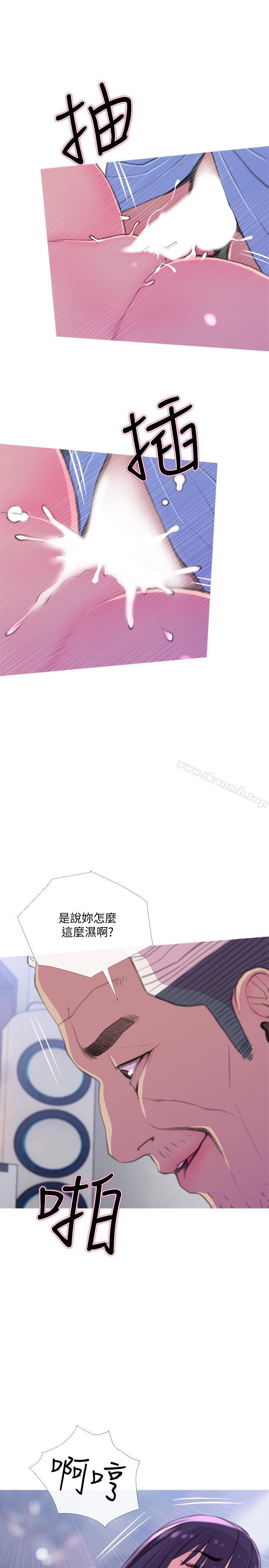第14話-你比年輕女生還緊 - 第22.jpg页
