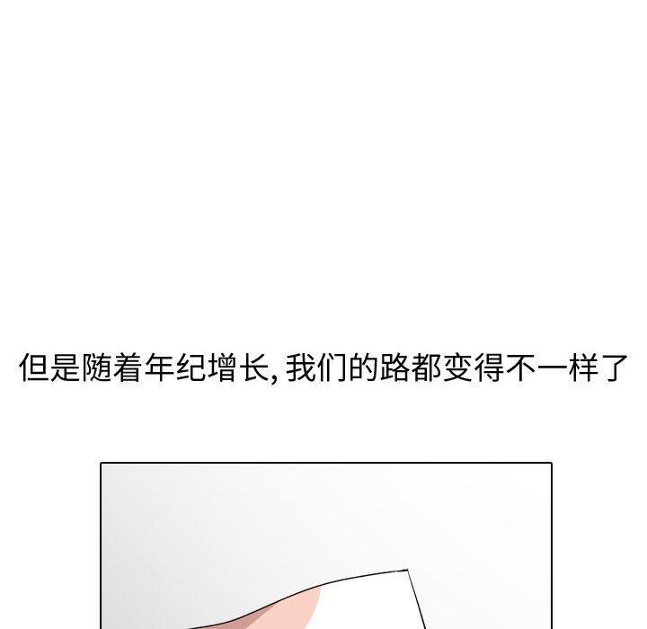 第 13 话 - 第124.jpg页