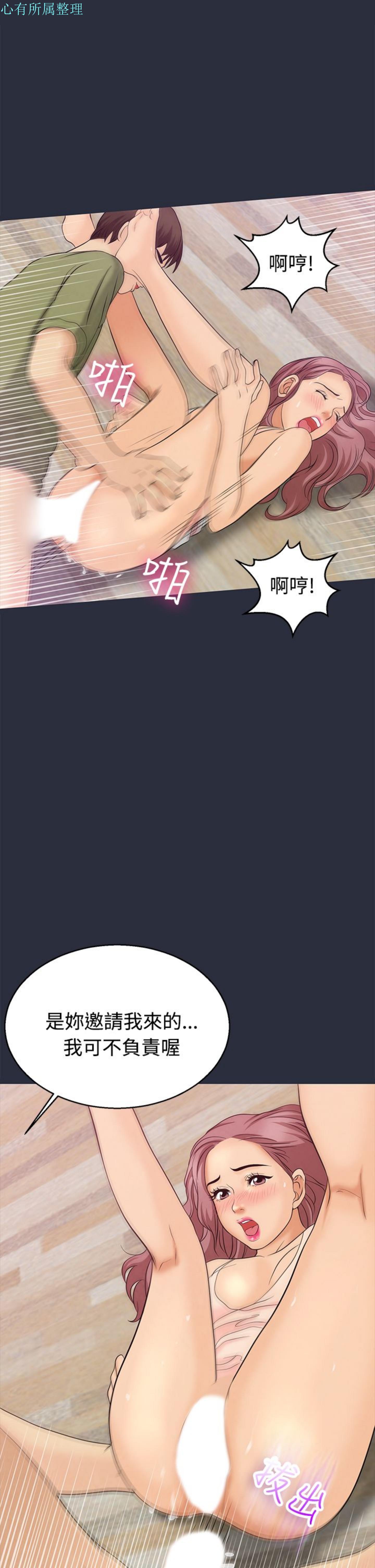 第 10 话