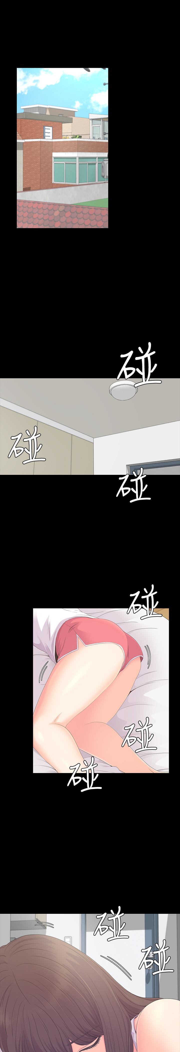 第81话-江南王牌的墮落 - 第1.jpg页
